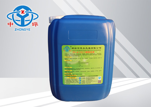 环保型防冻液ZY-611